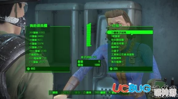 辐射4游戏指南：揭秘哪个商人售卖稀有核子材料及最新交易地点