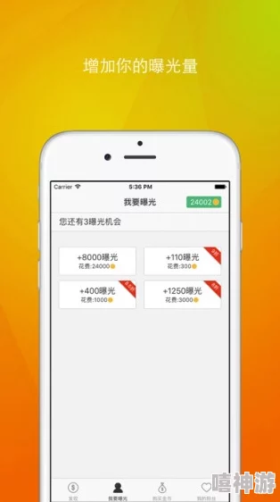 好色先生App再度升级，新增独特功能引发用户热议，俘获大批粉丝，市场反响热烈期待更多惊喜！