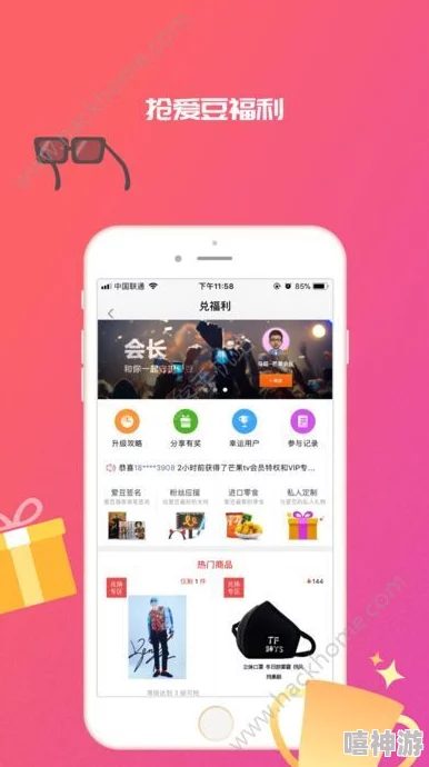 好色先生App再度升级，新增独特功能引发用户热议，俘获大批粉丝，市场反响热烈期待更多惊喜！