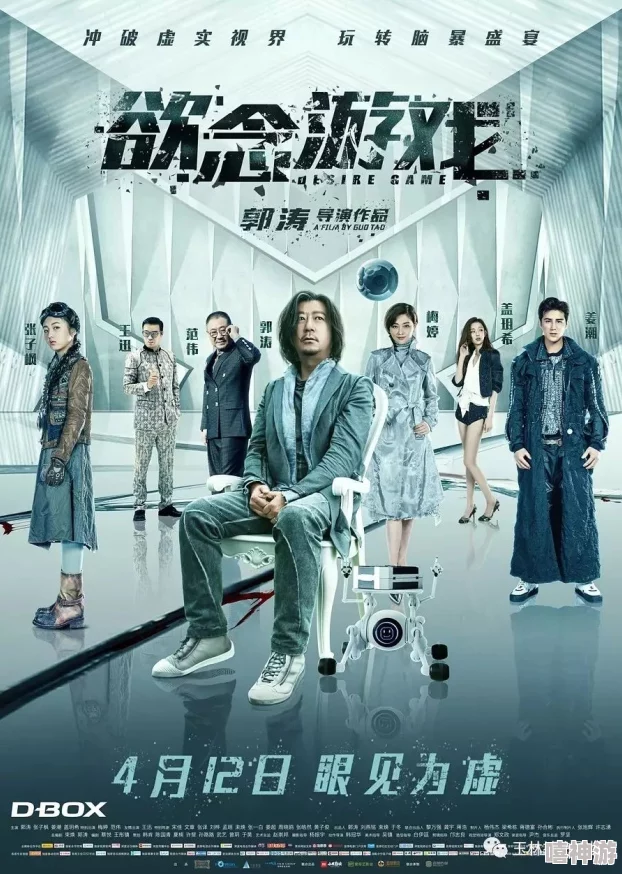 欧美一级毛片免费大电影：全球影迷热议新片上映，票房破亿引发观影潮流与讨论