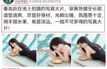 美女做爰图片试看120秒，热议背后引发的社会话题与道德讨论持续升温，引发网友广泛关注与争论