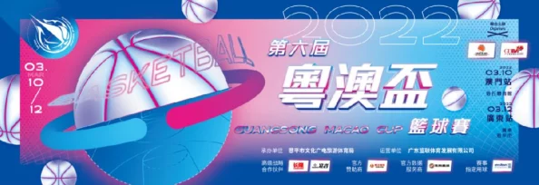 九幺免费版网站nba澳门：探讨其对篮球迷的影响及在网络直播中的应用与发展趋势分析