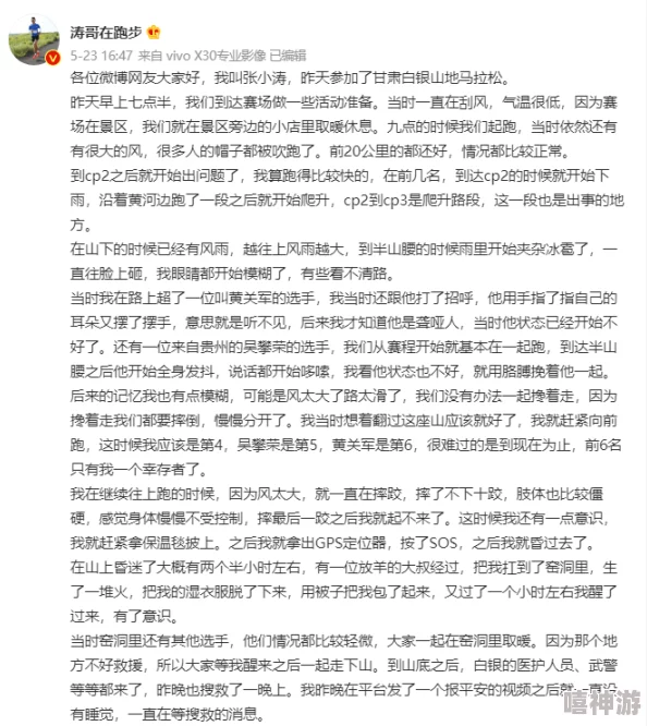 X7X7x7x7暴躁：探讨背后的心理因素与社会影响，如何有效应对与改善这一现象的策略与方法