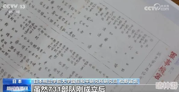 日本一二三四区免费视频：最新更新与热门内容推荐，畅享无限精彩视听体验！