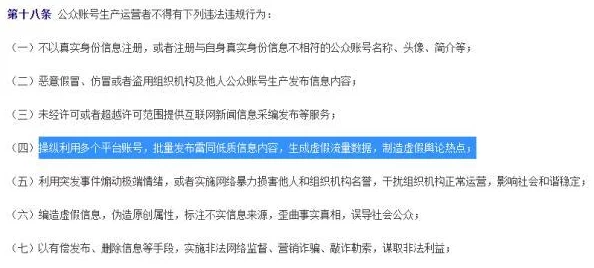 亚洲第一黄网站震惊曝光：背后隐藏的巨额利益链和不为人知的黑幕引发社会广泛关注！