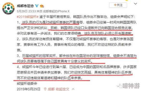 国产偷人视频引发热议，网友纷纷讨论背后的社会问题与道德观念，相关法律法规亟待完善