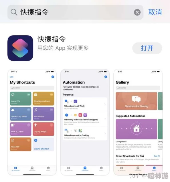 9 1轻量版安装苹果app，让生活更便捷和愉快