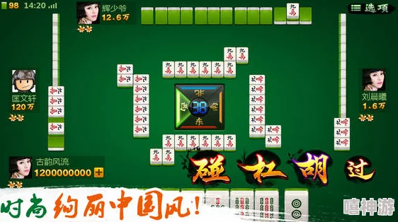 欢乐麻将(免费版)全新更新上线，新增多种玩法与活动，快来体验更精彩的麻将乐趣！