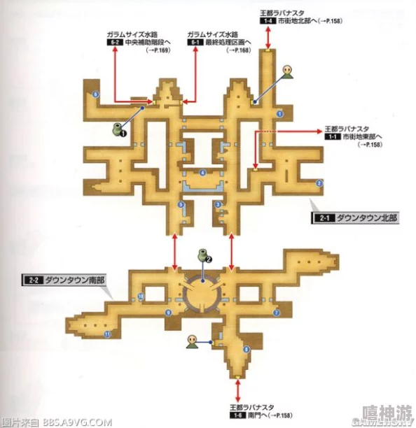 最终幻想勇气启示录：斩风高地西区域全探索宝箱收集点详细一览