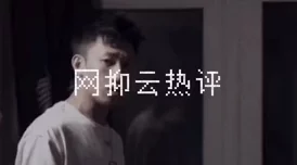 黄色大片视频＂引发热议，网友热衷讨论其背后的文化现象与社会影响，话题持续升温！