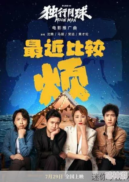 麻花传剧原创MV免费播放，震撼上线引发观众热议，精彩内容不容错过！