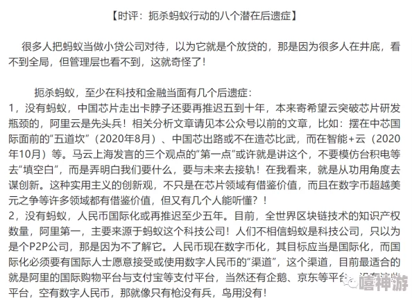 黄频45：最新动态揭示其在科技领域的应用潜力与市场前景，值得关注的行业趋势分析