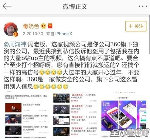 美女被APP侵犯隐私，用户数据泄露引发广泛关注与讨论，相关部门已介入调查处理