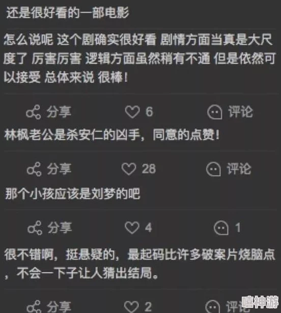 高h全肉放荡脏话h文：最新动态引发热议，网友纷纷讨论其内容与影响，关注度持续攀升