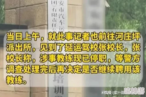 韩国大尺度吃奶做爰事件引发广泛关注，相关部门已介入调查并加强对类似内容的监管措施