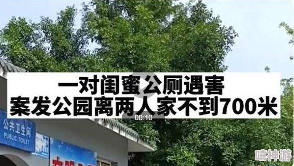 放荡娇妻肉交换闺蜜：最新动态揭示了她们之间复杂的情感纠葛与不可告人的秘密，令人瞩目