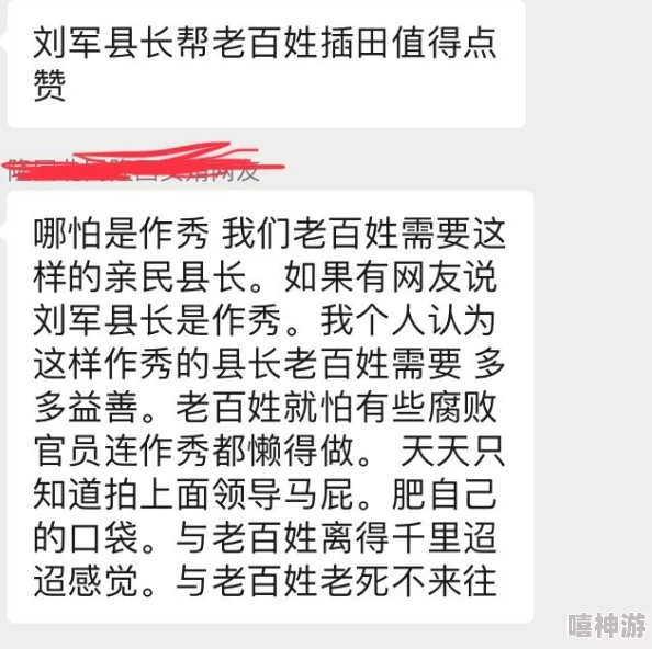 啊啊啊插插插：最新动态引发热议，网友纷纷讨论其背后的深层含义与社会影响，话题持续升温