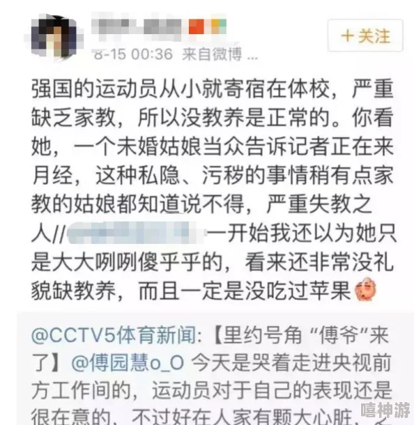 男生舔女生下体事件引发广泛讨论，专家呼吁加强性教育与青少年心理健康关注