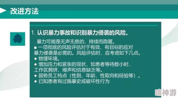 暴力噪x7x7暴力噪怎么解决？专家分享有效的降噪技巧与实用建议，助你轻松应对生活中的噪音困扰