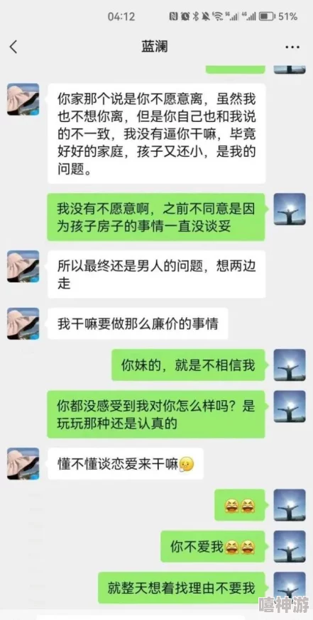 放荡勾人的绿茶女h引发热议，网友们纷纷表示对这种角色的反感，认为其传递了不良价值观