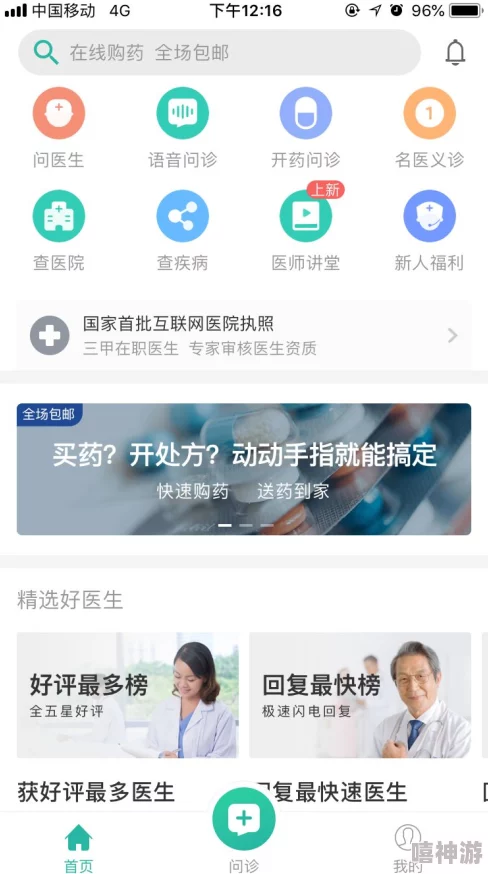 可乐操APP推出全新健身课程，用户互动功能升级，助力健康生活方式的全面提升！