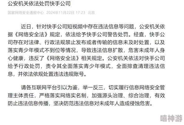 色多多视频污引发网友热议，大家对其内容和影响各抒己见，认为应加强监管以保护青少年