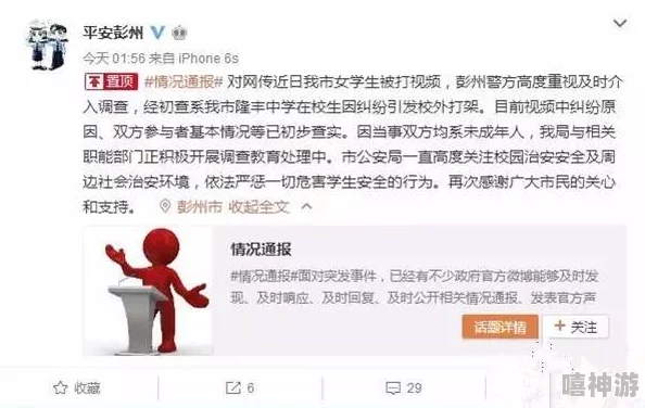 色多多视频污引发网友热议，大家对其内容和影响各抒己见，认为应加强监管以保护青少年