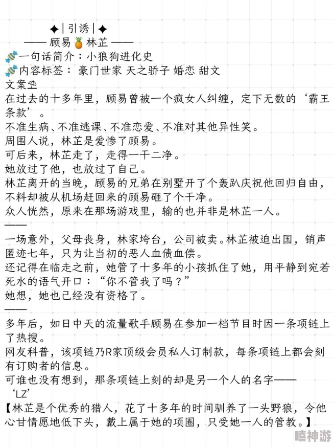 美艳麻麻诱子乱小说：最新章节揭示了母子之间复杂的情感纠葛，情节发展引人入胜，令人期待后续故事走向