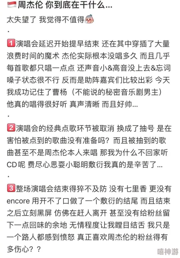 五月天婷婷色：网友热评频现，歌词深入人心，旋律动人，成为当代年轻人的青春 anthem