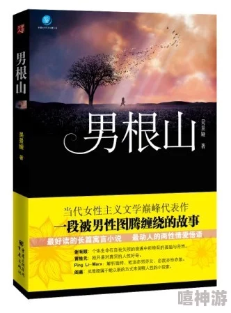 超级黄的性过程小说最新进展消息该小说在网络平台上引发热议作者表示将继续探索更深层次的人物关系与情感发展