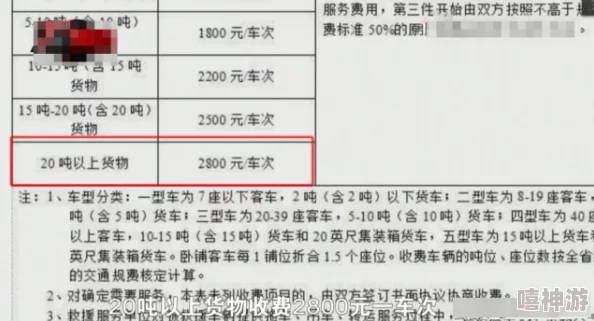 莫菁门最新进展消息：调查组已介入相关事件并展开全面审查，公众关注度持续上升，各方反应不一