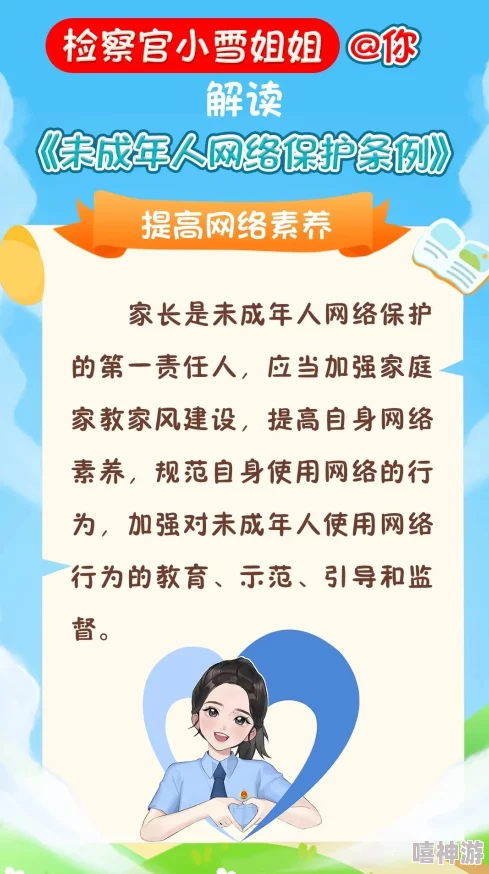 成年女人黄小视频引发热议网友纷纷讨论其内容与社会影响专家呼吁加强对青少年的网络保护措施