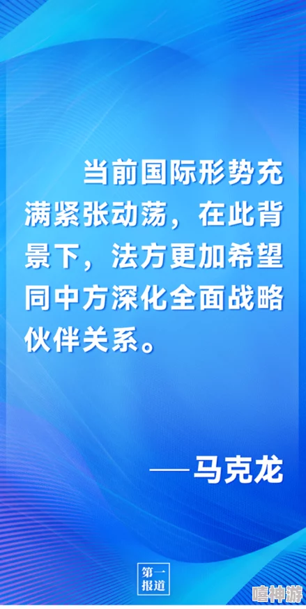 刮伦交换最新进展消息：国际社会关注此事件发展各方呼吁和平解决争端以维护地区稳定与安全