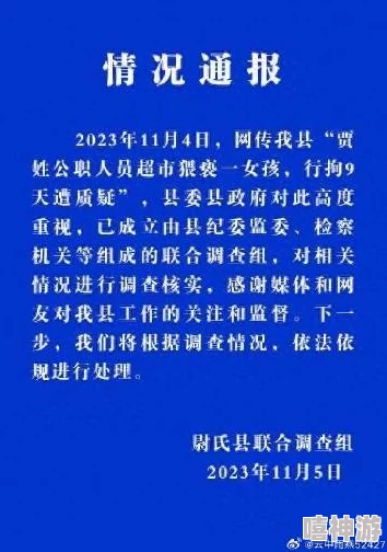 一国产一级淫片a免费播放口最新进展消息引发广泛关注相关部门已介入调查并加强网络监管力度以维护社会风气