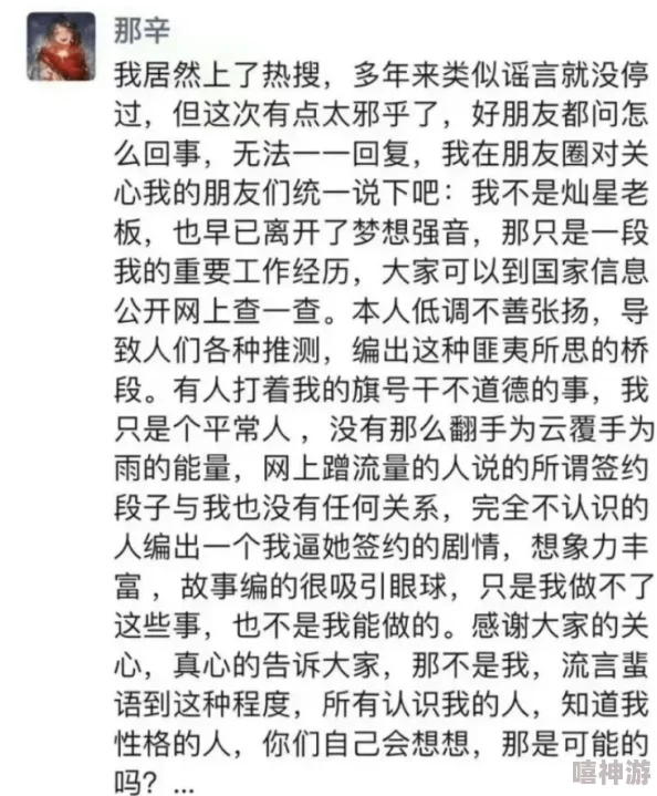 高h文辣文 网友评价：这类作品虽然情节火热，但有时过于夸张，缺乏真实感，让人觉得不够投入