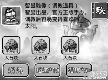 《愚公移山3》游戏攻略：娃娃合成方法与详细合成公式揭秘