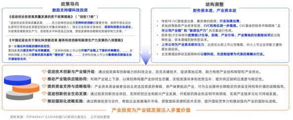 jizzjizzjizz国产最新进展消息引发广泛关注业内人士表示将推动相关产业链发展并加强市场监管以确保产品质量