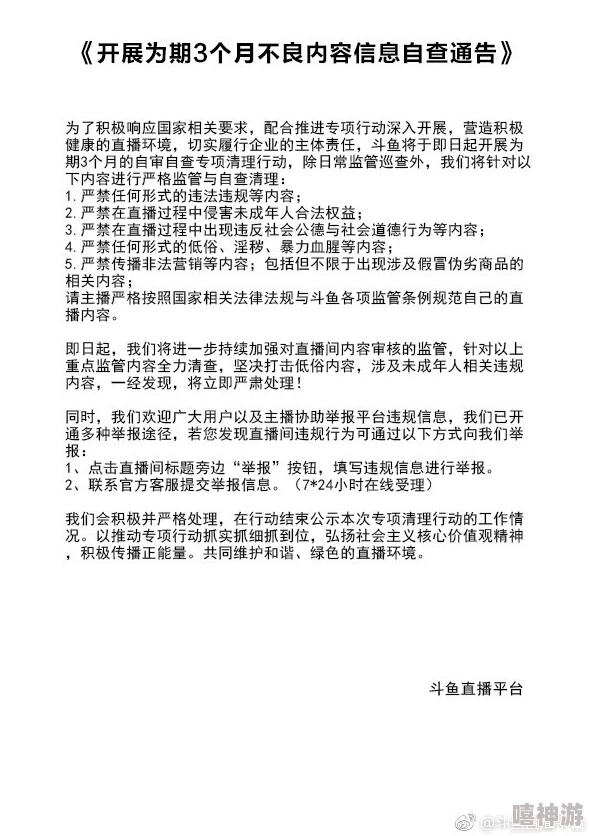 最新消息＂三级黄色在线视频＂警方严打网络淫秽内容传播平台相关网站被查封