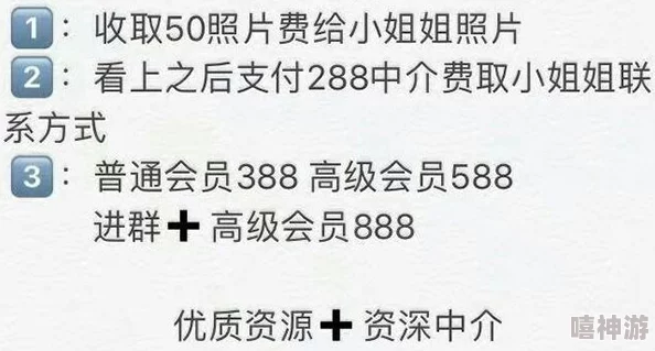 最新消息＂三级黄色在线视频＂警方严打网络淫秽内容传播平台相关网站被查封