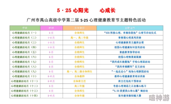 男男嗯啊真粗…太深了h文 健康生活方式与积极心态的分享