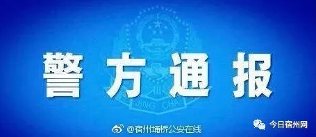 岳故意装睡让我挺进去最新进展消息警方已介入调查相关人员正在接受询问案件细节仍在进一步核实中