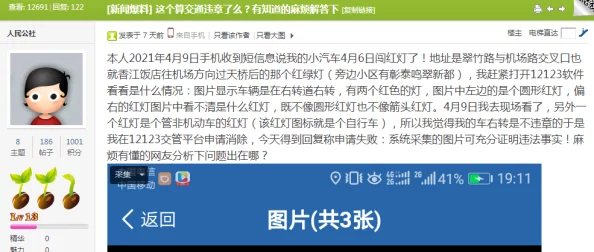 日本污视频网站引发热议用户纷纷讨论内容监管与道德界限问题平台负责人表示将加强审核措施以维护网络环境