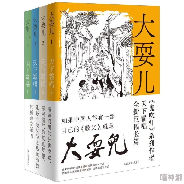 乱欲小说又粗又大最新进展消息引发读者热议作品内容更加丰富情节发展紧凑吸引了大量新读者关注