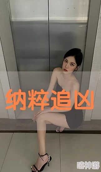 女性尿孔被撑开调教视频