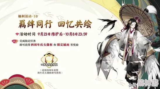 阴阳师手游百鬼夜行高效撒豆攻略：掌握技巧，功夫到家轻松撒中SSR式神