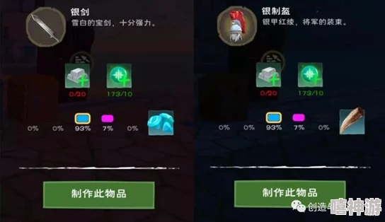 创造与魔法游戏：金钓鱼竿制作方法全面详解及图纸获取攻略指南