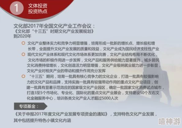 小黄文高h最新研究表明其对心理健康的影响及其应对策略