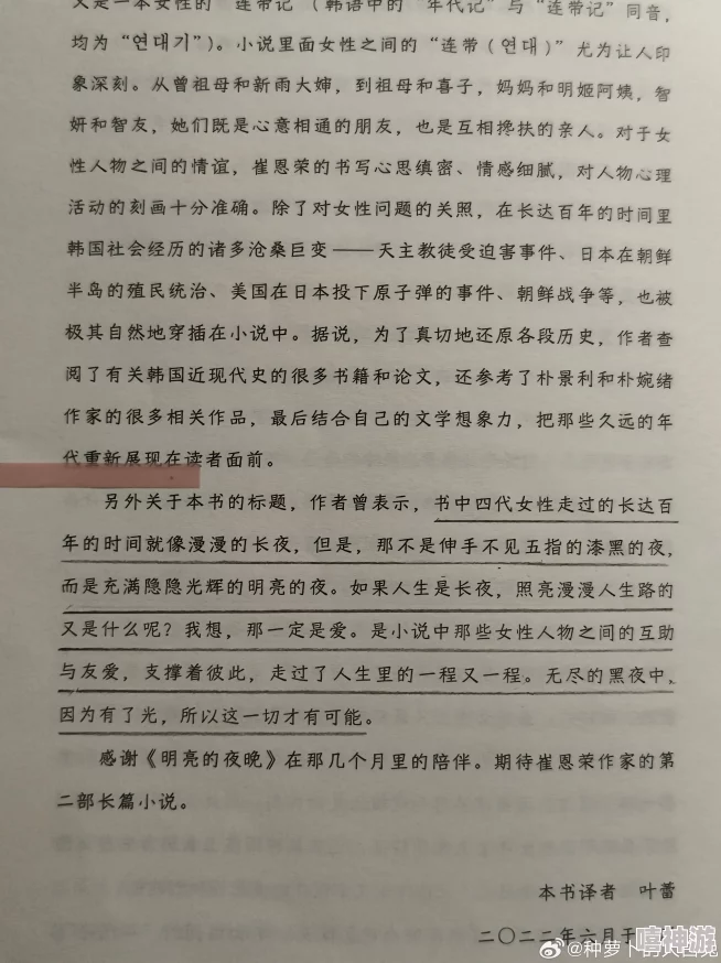 超h性刺激小说出轨其实反映了现代社会中人们对情感和婚姻的复杂态度，通过文学作品探讨这些问题可以帮助读者更好地理解和反思自身的情感需求与道德底线，从而促进个人成长和家庭和谐