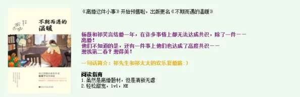 超h性刺激小说出轨其实反映了现代社会中人们对情感和婚姻的复杂态度，通过文学作品探讨这些问题可以帮助读者更好地理解和反思自身的情感需求与道德底线，从而促进个人成长和家庭和谐