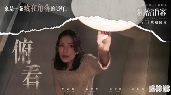 18进禁不禁全集黄的惊爆内幕曝光：这部作品背后的秘密让人震惊，观众们纷纷表示无法接受！